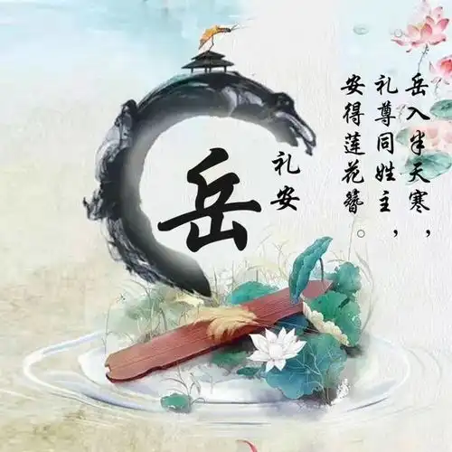 朋友们要的微信头像做好了,3d高端精致励志签名头像,请查收
