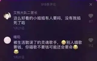 抖音的网友太有才了,总有一天我会笑死在在他们的评论区