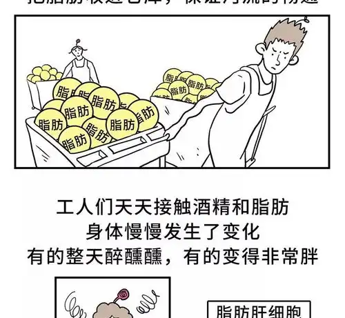 吉林中科干细胞肝脏知音,请你善待肝脏,关爱健康