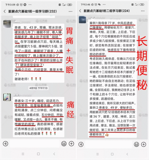 行医60年,无药无针,他用这招百年秘法拯救上万患者徒手调五脏六腑,今天可免费学脏腑刮痧妇科气血网易订阅