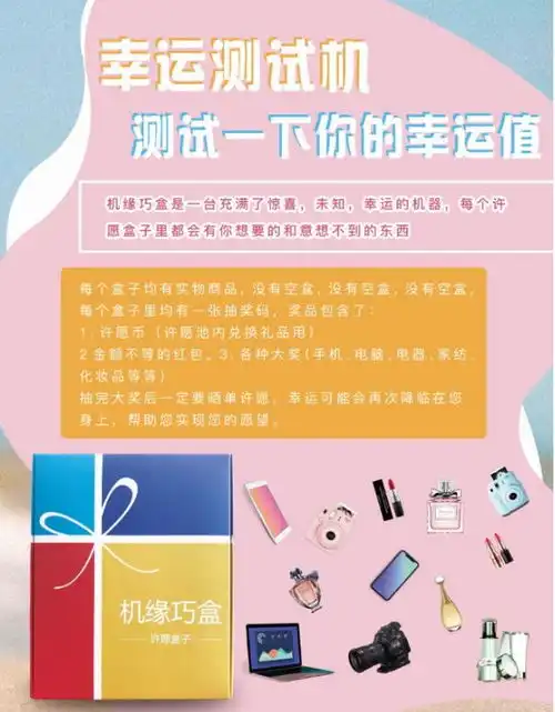 新零售时代,关于优惠券营销你懂多少