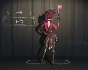 第五人格自古红蓝出cp,佣兵与空军皮肤曝光,新监管者来袭