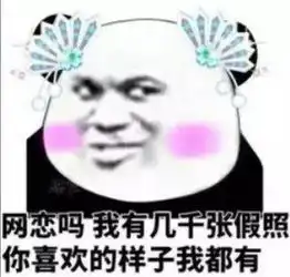 这个53岁女子网上竟有10多名老公,被警察抓了