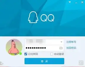 qq资料怎么把故乡怎么改成空白