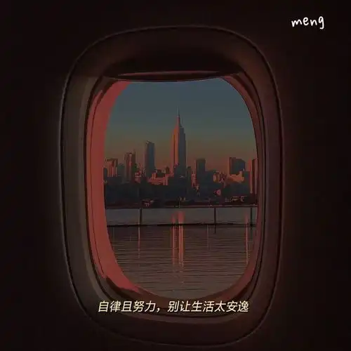 温暖慢慢的朋友圈文案