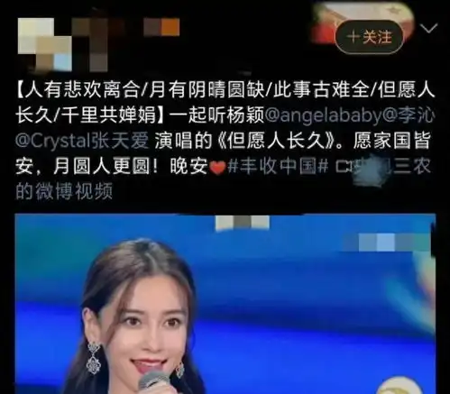 杨颖电影综艺继续播出,多迹象表明未来走向,或与罗志祥情况类似
