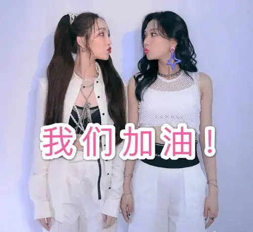 孟佳王霏霏我们加油上热搜了是怎么回事