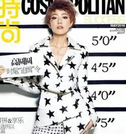 女星短发酷炫比拼娜扎刘诗诗孙俪撩妹满分