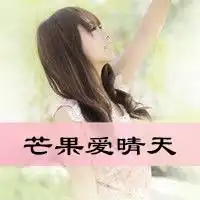 非主流时尚文字头像我错过了很多我总是一个人难过