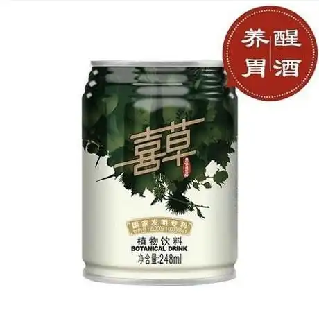 喜草植物饮料
