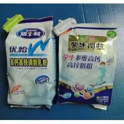雀巢奶粉批发雀巢奶粉供应雀巢奶粉厂家网络114