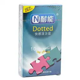 耐能悦动系列快感活力装避孕套10只价格多少钱,报价,品牌,图片