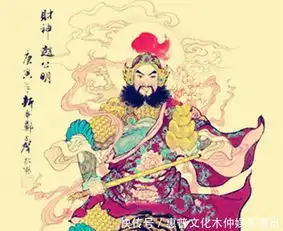 他是封神演义中的四无道人,十二金仙中的异类