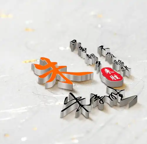 朋友们要的微信头像做好了,88款3d商务烫金质感签名头像,请查收