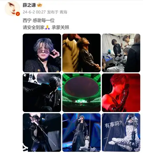 知名男歌手演唱会突发医生紧急提醒严重可致死