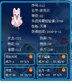 赛尔号几只波克尔可以打败纳多雷