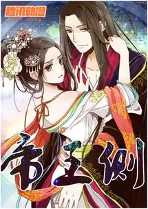 相比日漫,我们生产了哪些好看的国产漫画
