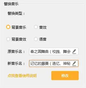 如何使用一键优化