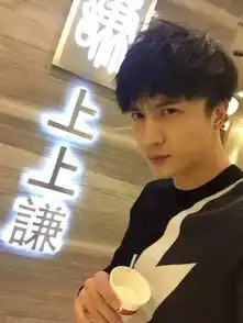 黄磊火锅店一盘牛肉398你嫌贵黄晓明baby58一杯的奶昔才是天价