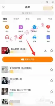 快手怎么不允许别人跟我拍同框快手禁止同框