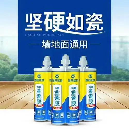 浴室瓷砖填缝剂报价厂家