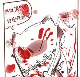 第五人格漫画大家好,我是新来的监管者爱哭鬼