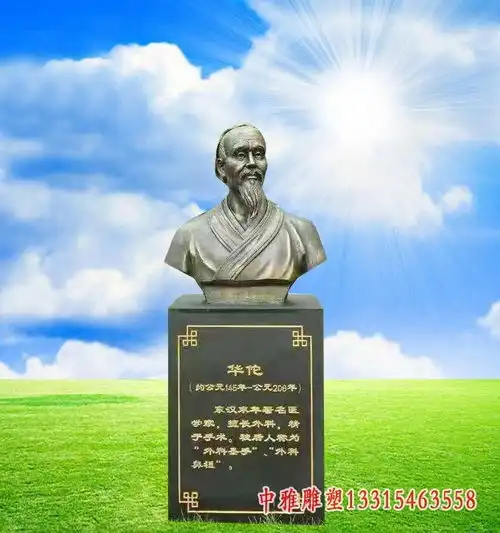 广场医院华佗装饰浮雕回字纹人物长城牡丹装饰铜浮雕影壁墙吕梁华佗铜雕雕塑定制厂家