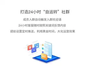 大象裂变涨粉神器个人号裂变,助您快速加满5000精准客户