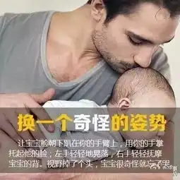 最全婴儿哭声详解不用一分钱就能买到的止哭神器