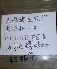 搞笑hao123上网导航