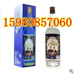 58度马萧精装纪念酒单瓶装蓝盒750ml石家庄市