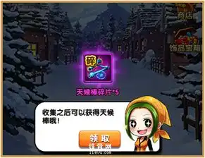 航海王强者之路平民阵容搭配平民组合如何搭配