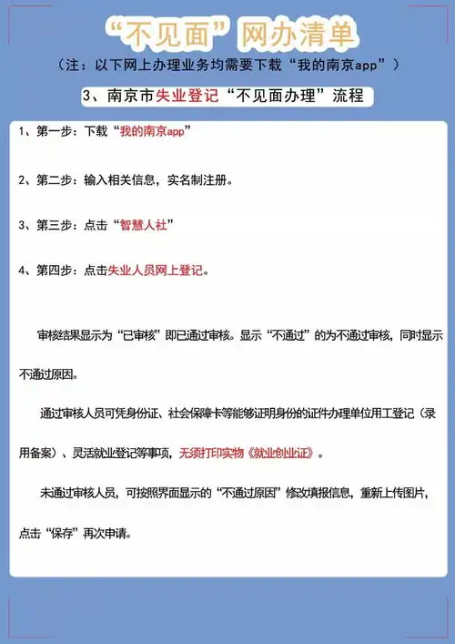 南京秣陵政务客服一天处理5000条qq群信息
