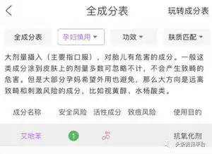 拿货3万仅是自用代理产品宣传问题重围下的黎蓓露是否心口不一