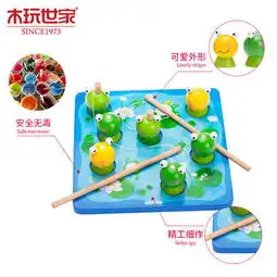 领券30元后69元木玩世家钓青蛙游戏木制儿童玩具亲子早教互动手眼协调yt8520