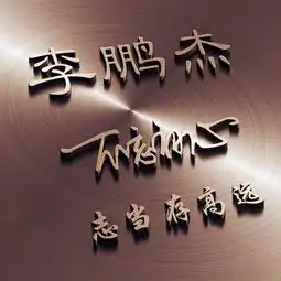 你应该换个头像了,8款36张各种风格的3d微信头像,不怕你不喜欢