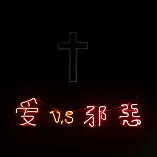 杀猪妹的原宿风空间图