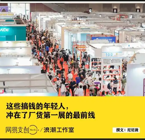 全深圳最会搞钱的年轻人,都在这了