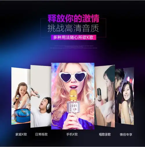 无线蓝牙话筒家用唱歌麦克风家用音响手机电视通用