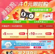 中国邮政储蓄银行优惠券,中国邮政储蓄银行代金券,中国邮政储蓄银行优惠券免费领取券妈妈