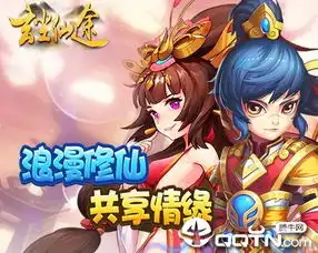 玄尘仙途无限元宝内购版下载玄尘仙途内购版v1.0安卓版腾牛安卓网