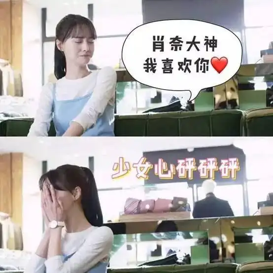 那些长腿黑客欧巴的撩妹神技下篇