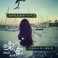 2016女生背影发披肩qq头像大全