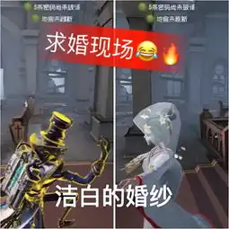 第五人格纠结的主页快手直播