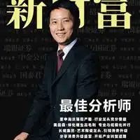 金融分析师头像图片高清微信头像图片大全
