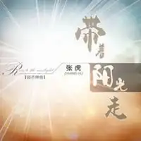 充满正能量阳光的头像微信头像图片大全