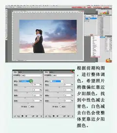 photoshop给平凡的外景人像照片添加唯美星空效果教程