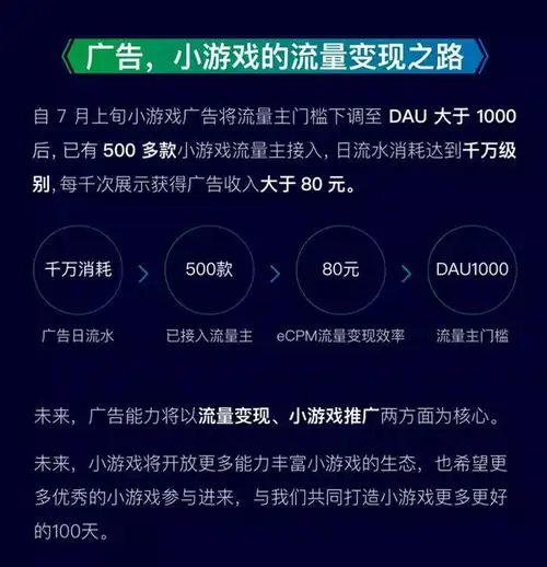 大盘点丨微信公开课开了两场直播,带来小程序2.0的最新数据与能力