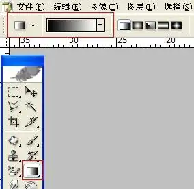 怎么用photoshop制作逼真的阴影或倒影效果