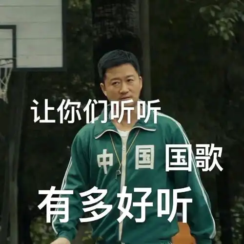 2021吴京奥运会圆满结束